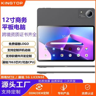 Android 14 Tablet New 4g Card Call 12-Inch 2K Large Screen Business Entertainment Tablet Pad Customization