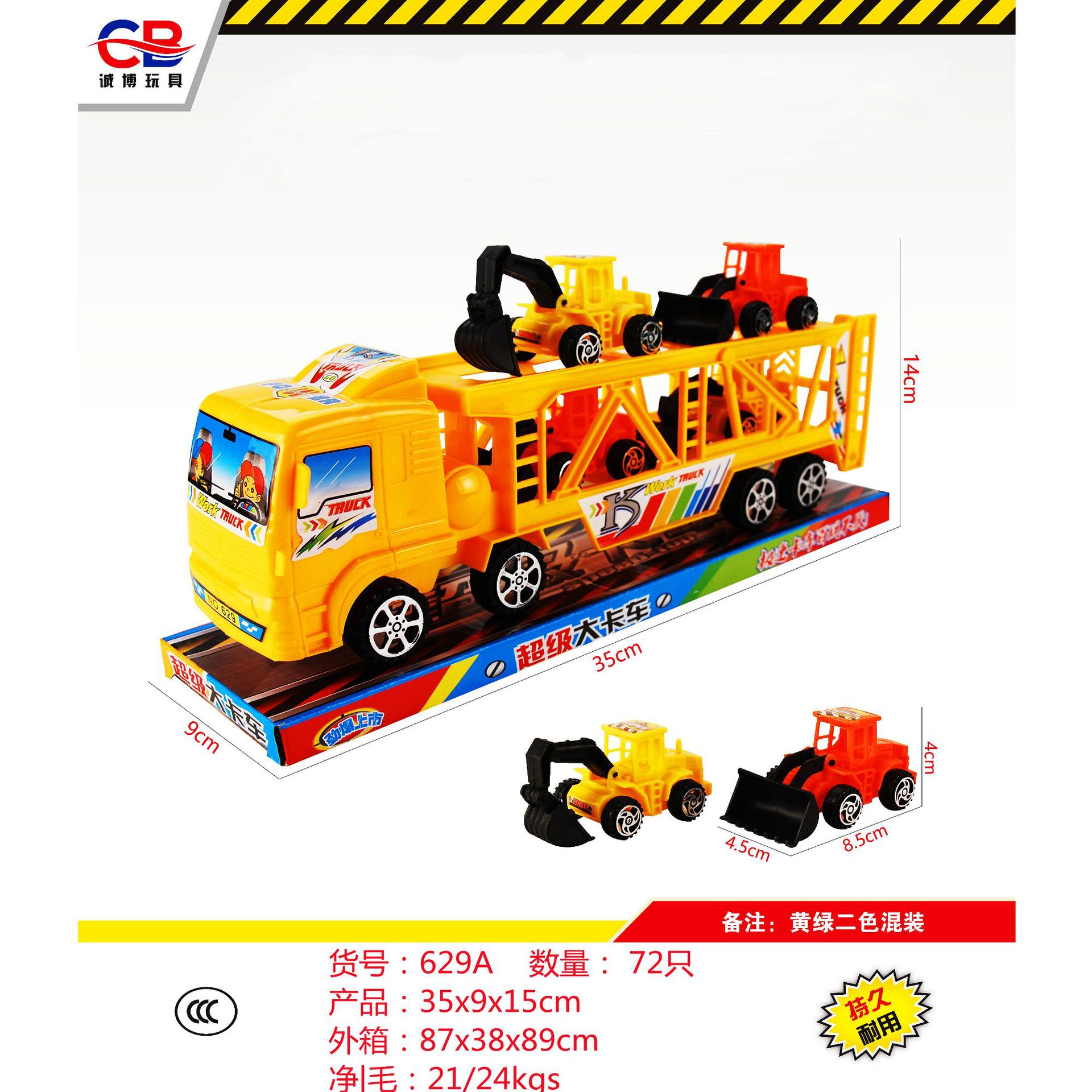 620 piezas 120 cajas