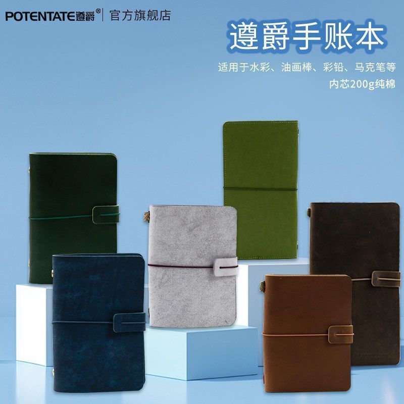 Zunjue Cotton Watercolor Paper Kraft Paper Crazy Horse Leather Travel Hand Book TN Hand Book Inner Core Note Inner Page Portable Thin Zunjue Cotton Watercolor Paper Kraft Paper Crazy Horse Leather Travel Hand Book TN Hand Book Inner Core Note Inner Page Portable Thin