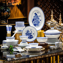 景德镇高档青花玲珑瓷餐具釉下彩碗碟套装家用中式乔迁碗筷碗具