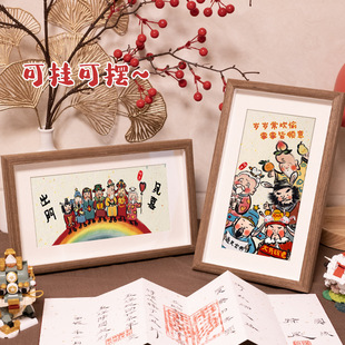 Horizontal Decorative Painting of Happiness, Prosperity, Longevity, Wealth, and Fortune Hanging Painting for Entrance, Chinese Style Wall and Desktop Ornament Painting