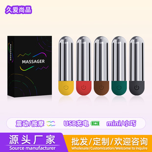 USB充电便携理疗仪_1688采购指南