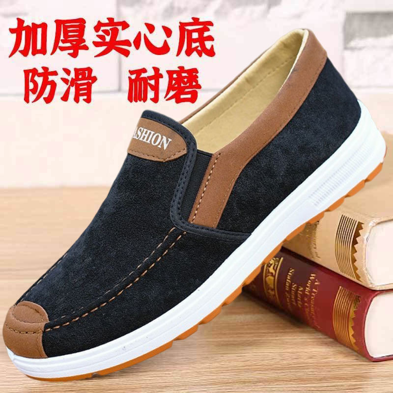 【소 힘줄 바닥】-검정색