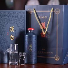 汉台墨玉白酒 贵州53度酱香茅台镇高端招待送礼直播批发一箱代发