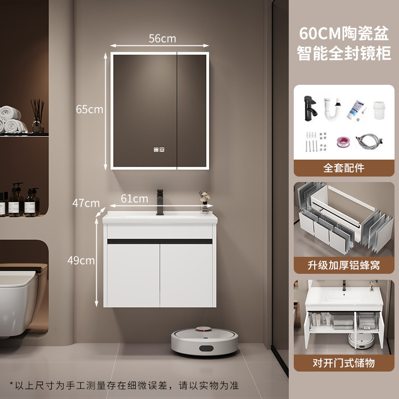 60CM puerta abierta Yunfeng blanco-cerámica cuenca + gabinete de espejo inteligente completamente sellado