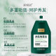 Silk screen polypeptide keratin hair reduction cream soft hair conditioner repair perm dye repair dry hair film