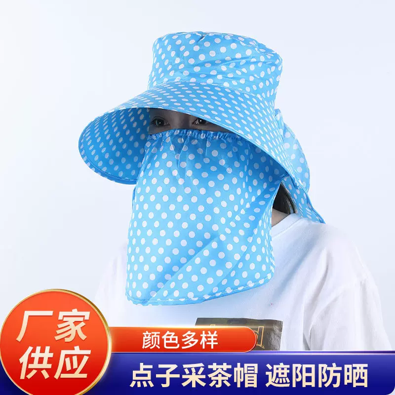 夏天遮阳帽女防晒帽遮脸大檐帽子骑行护脸太阳帽采茶帽批发
