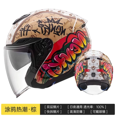 Motosiklet kaskı (dəbilqə) — Male Motorcycle Retro Cruise Summer - graffiti-craze-brown-s-55-56-head-circumference