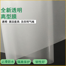 �A�c͸���x��Ĥ��ˮ�����w���и��xĤ�zճ���ИI�c��y����PPĤ