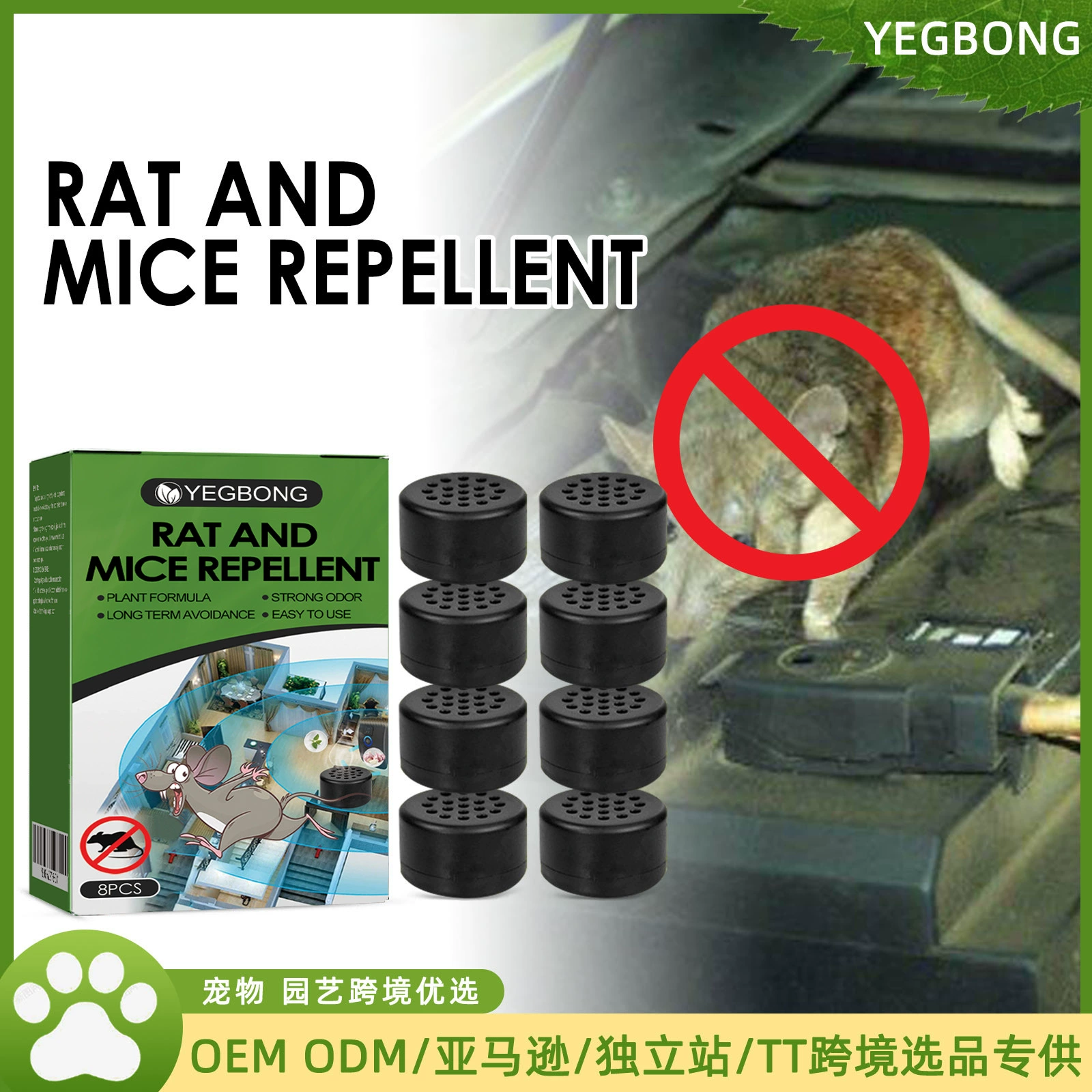 Yegbong крыса избегает таблетки автомобильный двигатель на открытом воздухе
