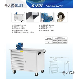 G-221�S�Ҹ���˹�����Ƅӹ���܇��̨���Q123*70*92cm���ߙ���̫��