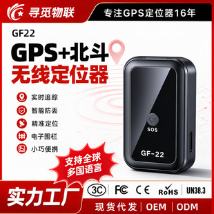 GF22����GPS��λ�� ܇�d�����ⰲ�b����С��������G�� ����׷ۙ