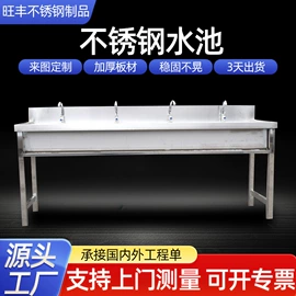 水槽;小便器;厨房操作台