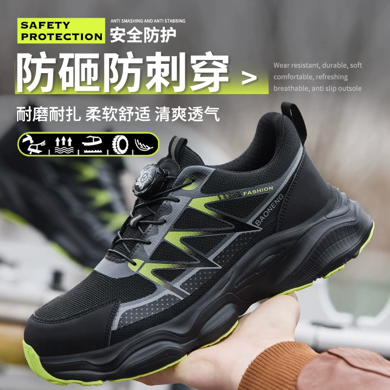 Обувь по охране труда с пуговицами, летняя дышащая защитная обувь для трансграничных перевозок, рабочая обувь для трансграничных перевозок, легкие, удобные, противоударные и противоударные стальные носки.