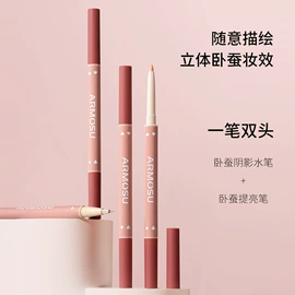 睫毛膏;粉饼;眼线