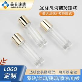 化妆品包装;喷雾瓶;滴管瓶