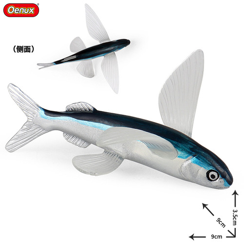 Simulated marine life toys marine animal model toys flying fish fish toys gliding fish soaring tuna