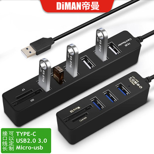 DM-HC26 ��XUSB 2.0 HUB 3+2/6+2 SD TF�x�����������Uչ�־���
