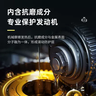 jitter to reduce the blue smoke – Oil additive