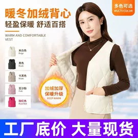 棉服背心
