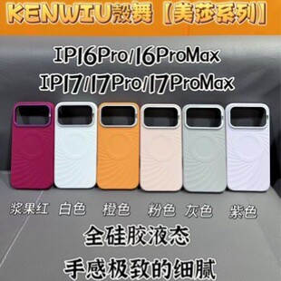 ���� ����ȫҺ�Bϵ�� �m���O��17promax ˮ���и��̽��W�֙C��