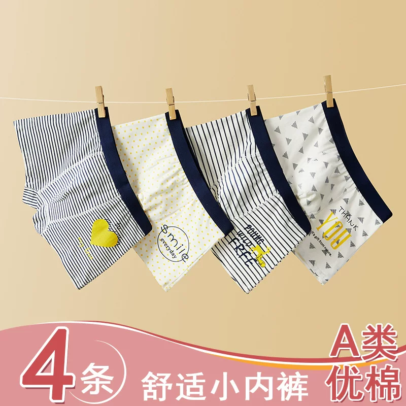 Детский нижний underwear штаны, возраст 10–15 лет, набор разных размеров (M–4XL), комфортная эластичная талия