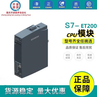 6ES7131-6BH01-0BA0西门ET200SP数字量输入模块16DI/24VDC标准型-阿里巴巴