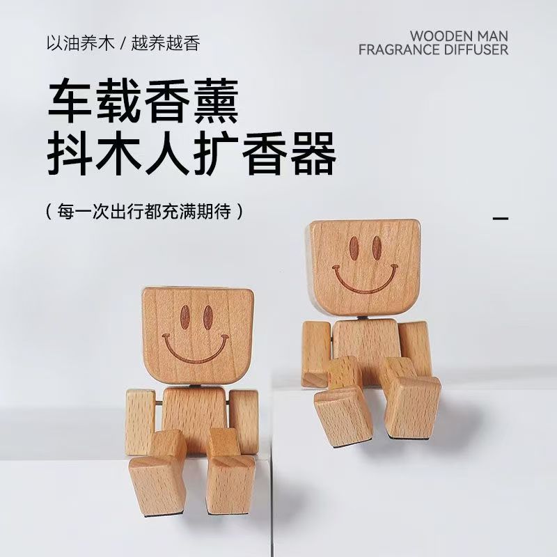 Robot de pierna shaking de alto nivel de sensación de difusor de fragancia de automóvil perfume joyería perfume perfumes perfumes perfumes duraderos madera de difusión de fragancia