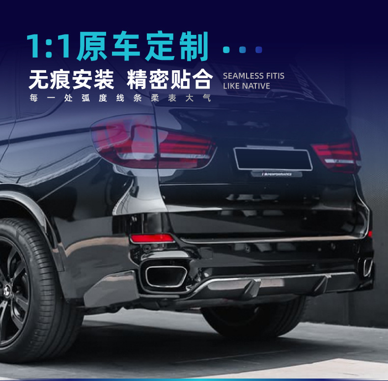 Suitable for Bmw X5 F15 m Sport 2014-18 Mp Tail Lip Rear Lip Spoiler Cross-Border Modification Parts