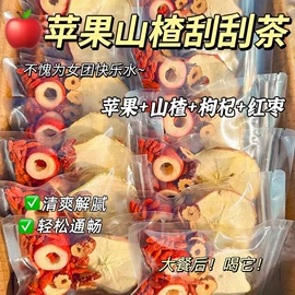 代用/养生茶;代餐粉;花果茶