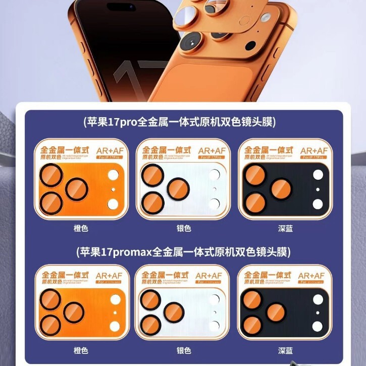 Lens Film for Apple 16-17 Phone Lens, Original Camera Lens Film for Apple Phone Lens Film for Apple 16-17 Phone Lens, Original Camera Lens Film for Apple Phone