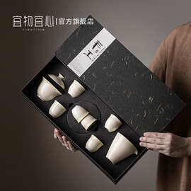 新中式草木灰茶具套装日式仿古小套送礼佳品创意陶瓷手工功夫茶具