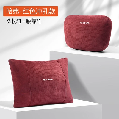 Headrest, MAX God Beast H6 New - haval-suede-flame-red-punched-type-single-headrest-single-waist-support