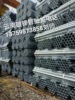 Yunnan Galvanized pipe Manufactor wholesale