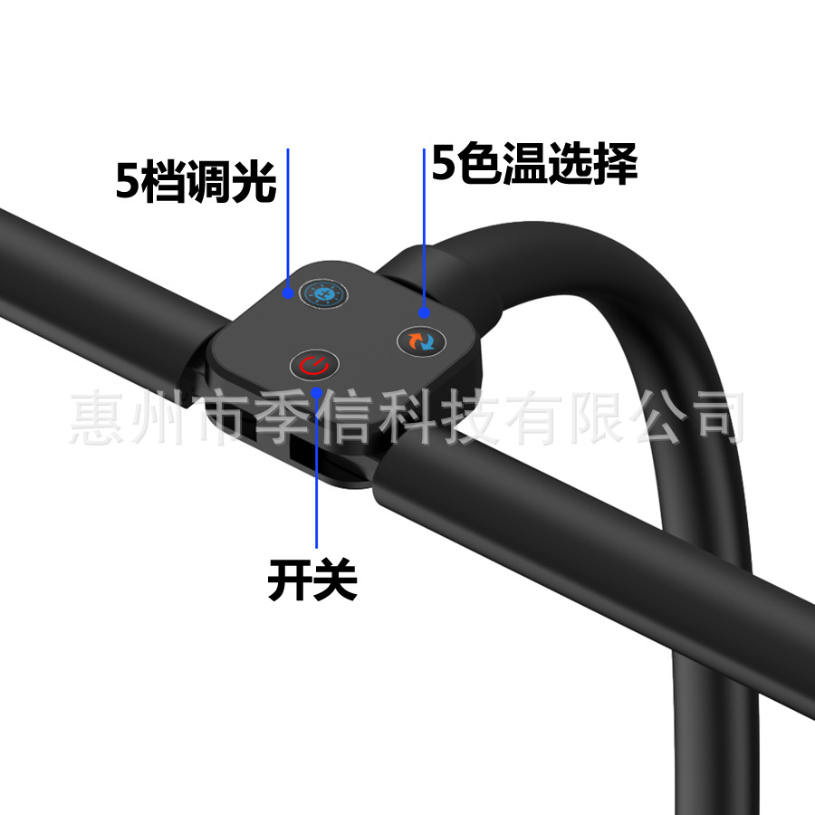 工程台灯 LED高亮夹子台灯阅读学习夹子灯24W书桌办公卧室工作灯