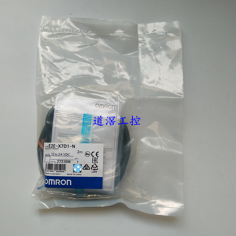 E2E-X7T1 2M   欧姆龙OMRON接近传感器