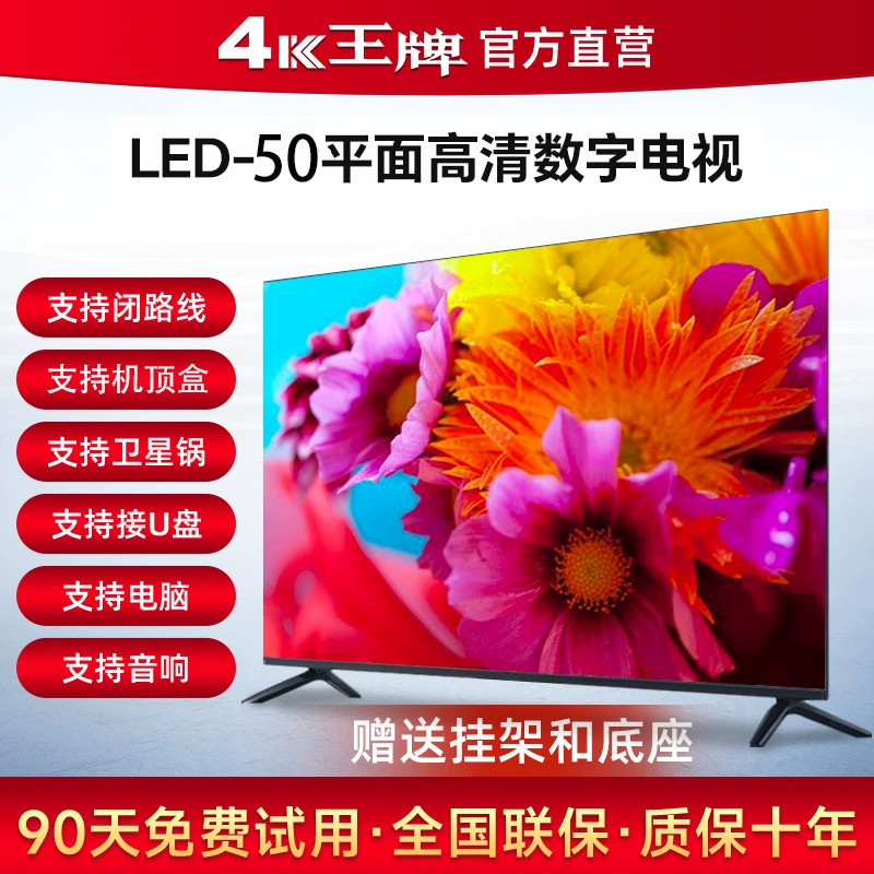 Домашний 4k LCD TV 2025 32/40/55/65/70/75/85/100-дюймов умный плоский экран TV