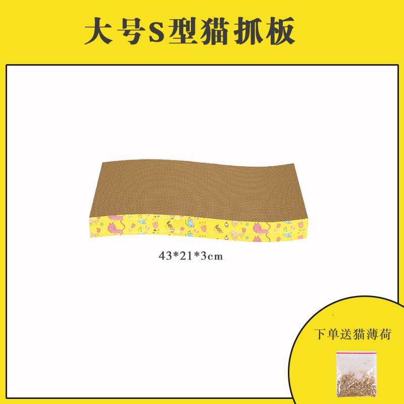 Wholesale transfronterizo grueso gato agarre placa de garra afilador placa de garra gato desgaste gato agarre almohadilla gato nido en forma de tazón juguete gato