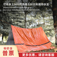 ISE MOUNT��yʽ���⼱��pe����Ұ�I�R�r����˯����ů����̺�XĤ