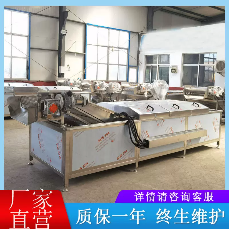 全自动酱菜饮料巴氏杀菌机亲亲果冻杀菌设备果蔬漂烫流水线