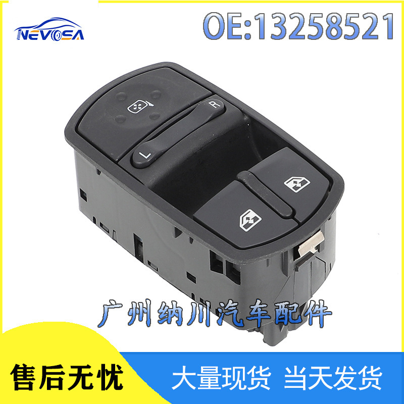 13258521 Is Suitable for 2008-2014 Opel Car Parts Electric Window Glass Lifter