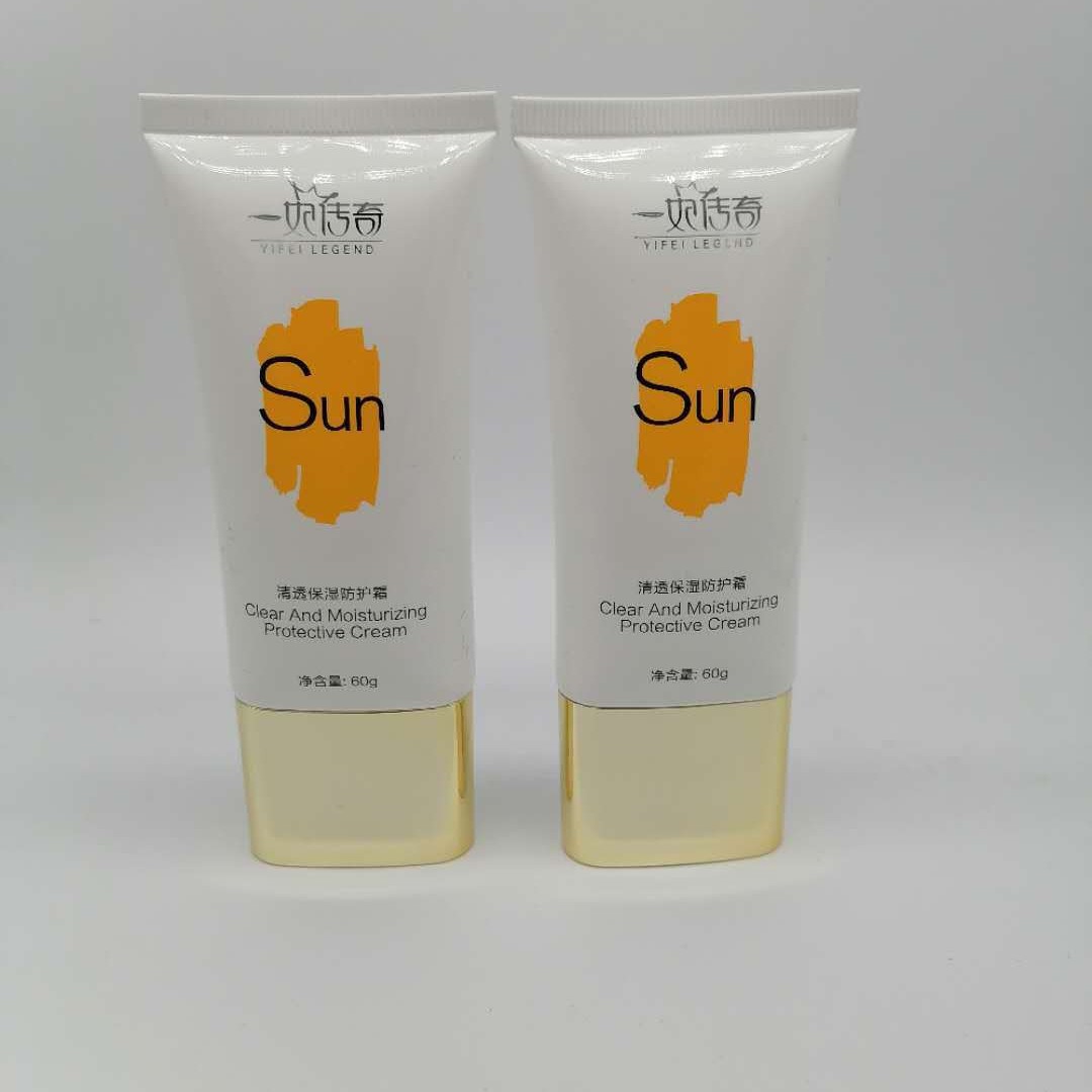 化妆品50g防晒霜隔离霜BB霜祛斑霜新品上市 PE塑料厂家直销