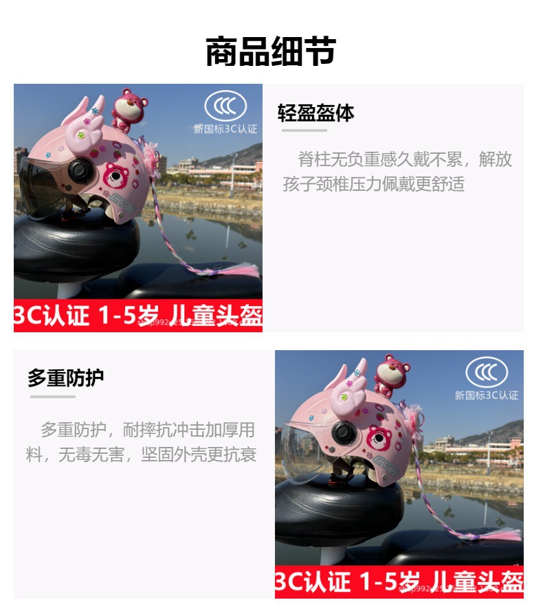 3C certification children's helmet summer electric car girl four seasons universal safety helmet a generation of anti-fall anti-collision