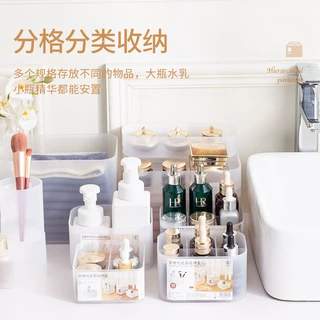 批发简约桌面化妆品护肤品收纳盒翻盖分格分类磨砂透明塑料整理盒