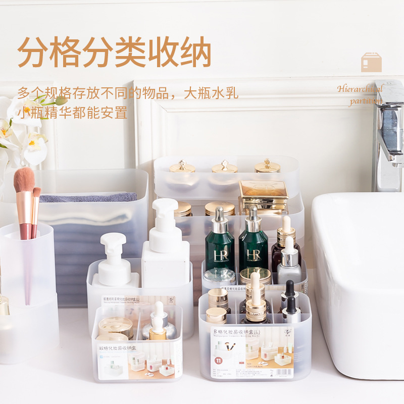 Wholesale simple desktop cosmetics skin care storage box flip compartment classification frosted transparent plastic finishing box