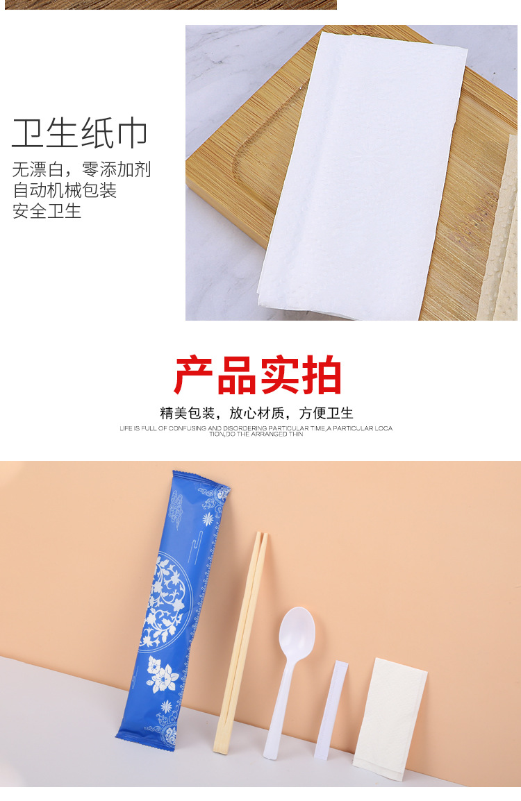 四件套餐具包淘宝详情_07.jpg