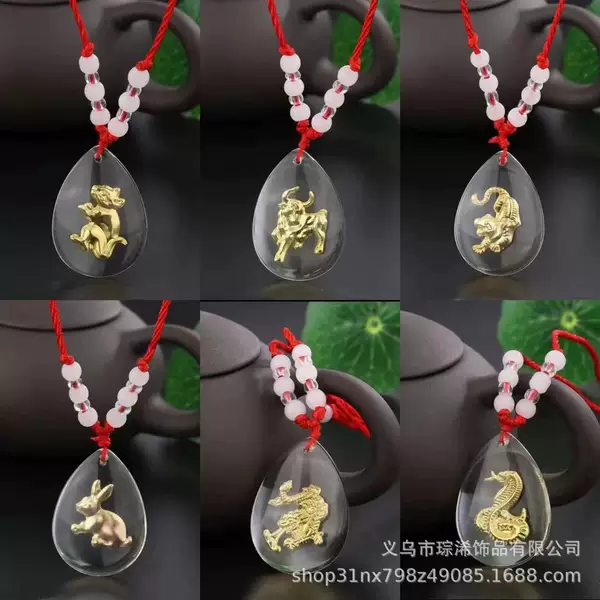 Gold-inlaid Zodiac Crystal Pendant Necklace Rat Dog Pig Birthday Year Male and Female Couple Children Zodiac Red Rope Jewelry
