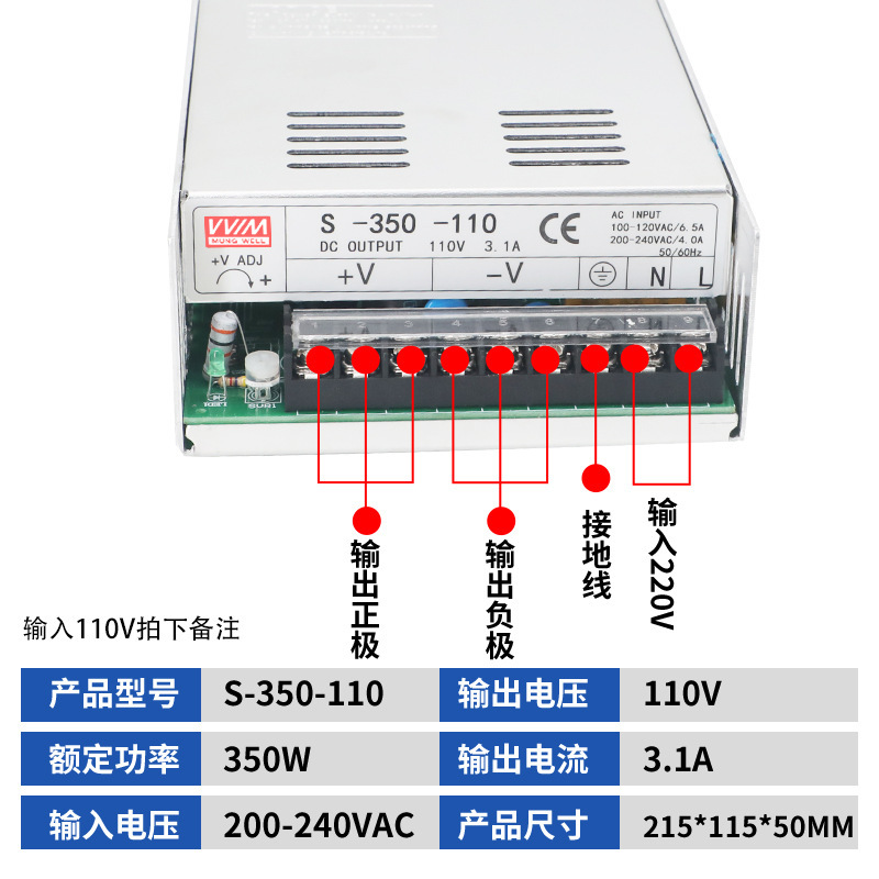 明緯交流220v回転直流110v 350wスイッチング電源S-350-110直流モジュール3a 10a 20a|undefined