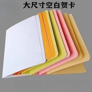 �հ��R��A4��ͯdiy�ֹ�������⿨����ף����������ʽ������ҕ��