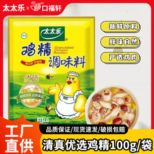 ̫̫�����惞�x�u��100g/�����賴���Ҝ���ζ���r�{ζ������l
